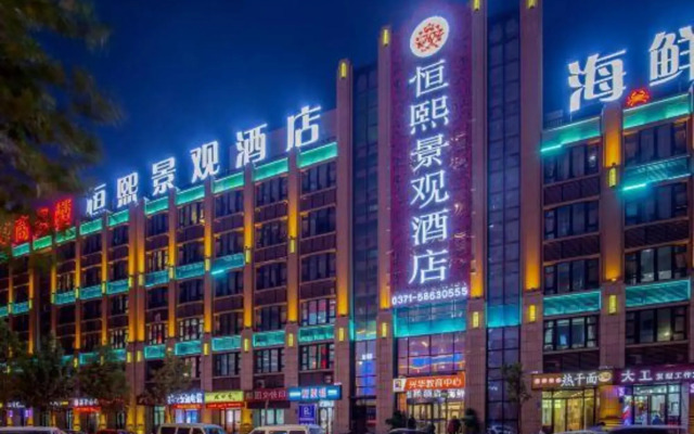 Hengxi Jingguan Hotel