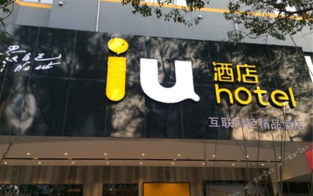 Iu Hotel Shaoyang Xihu Road Branch Shaoyang China Zenhotels - 