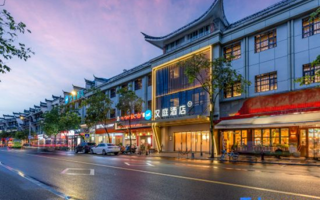 HanTing Hotel (Quzhou Shuitingmen Scenic Area)