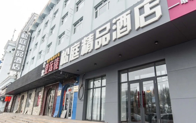 Songting Boutique Hotel