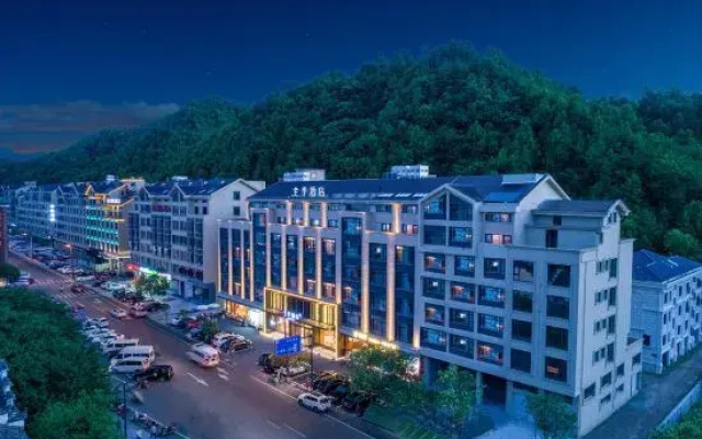 JI Hotel (Hengdian World Studios Dream Valley)