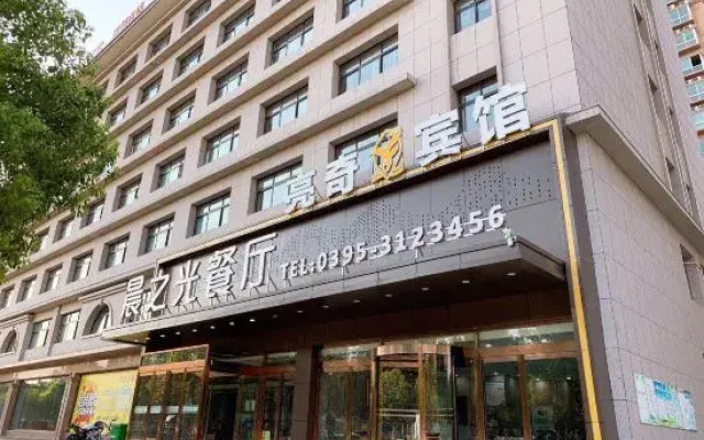 Liangqi Hotel (Zhaoling District Government Store, Luohe City)