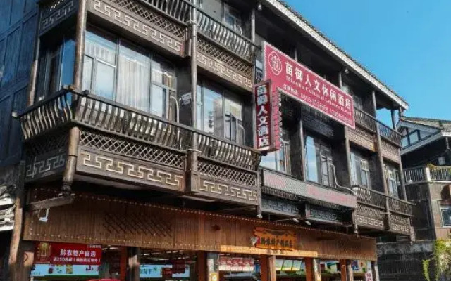 Xijiang Chinese Inn Hotel (Xijiang Qianhu Miao Village West Gate Tourist Service Center)