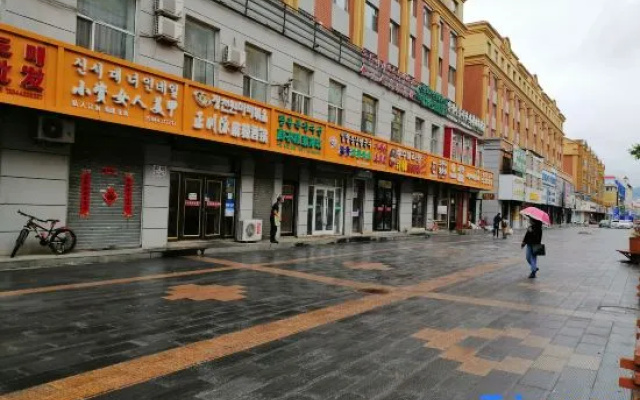 Wang Qingxin Gold Hotel