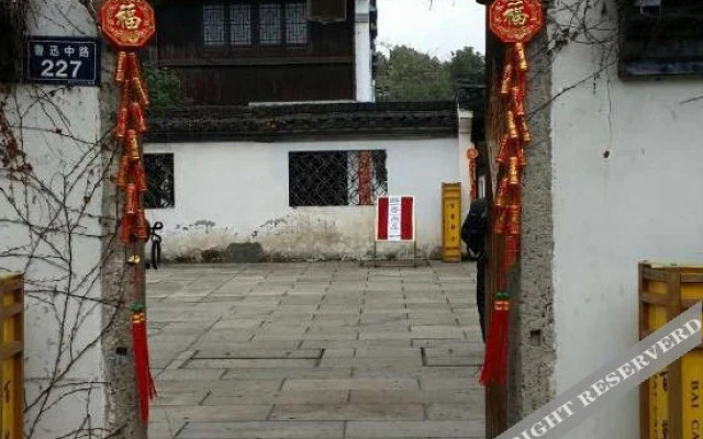 绍兴百草静舍