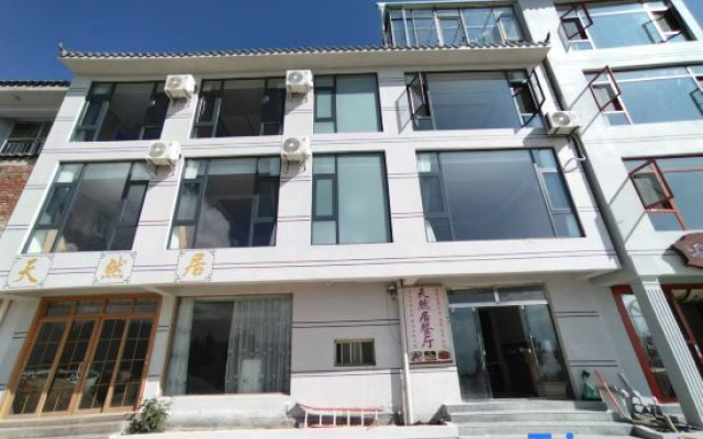 Tianranju Inn