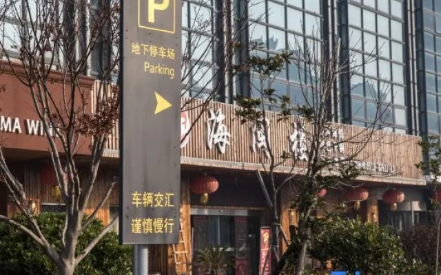 Joy Star City Hotel