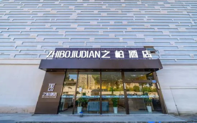 Zhibo Hotel (Shanghai Jiayi Road Subway Station)