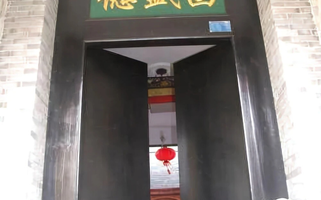 Pingyao Deshengchang Inn