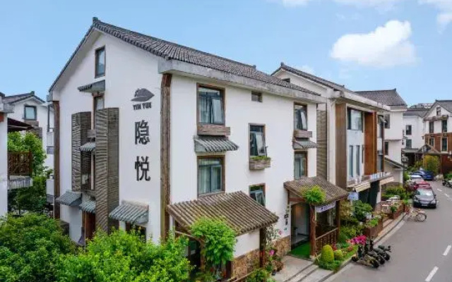 Yinyue Time Homestay (Xihu Scenic Area)