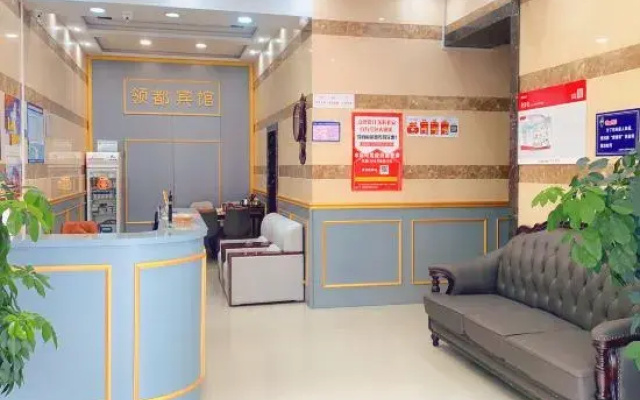 Bei'an Lingdu Hotel