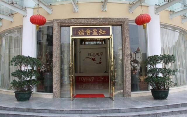 Red Star Coast Hotel - Shenzhen вид на фасад
