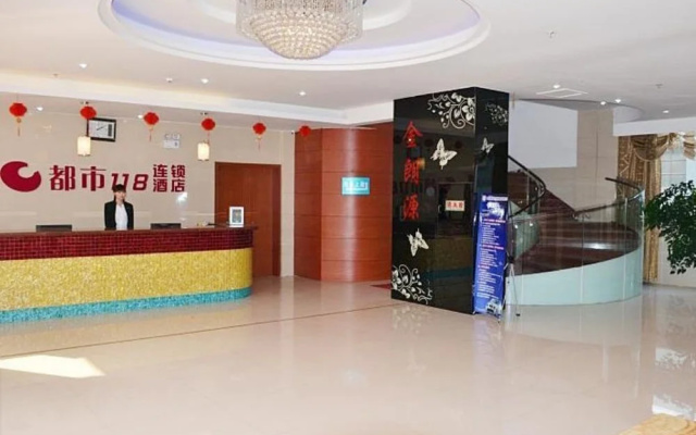 Dushi 118 Hotel Wuxi Taihu College