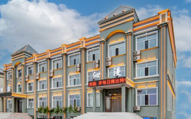 Heishantou Yiman Hotel Erguna
