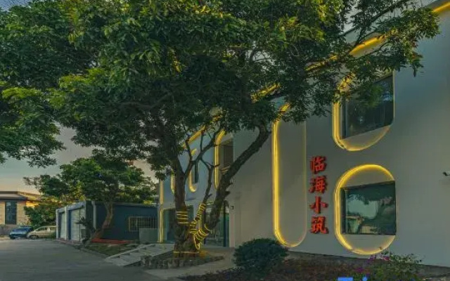 Linhai Homestay
