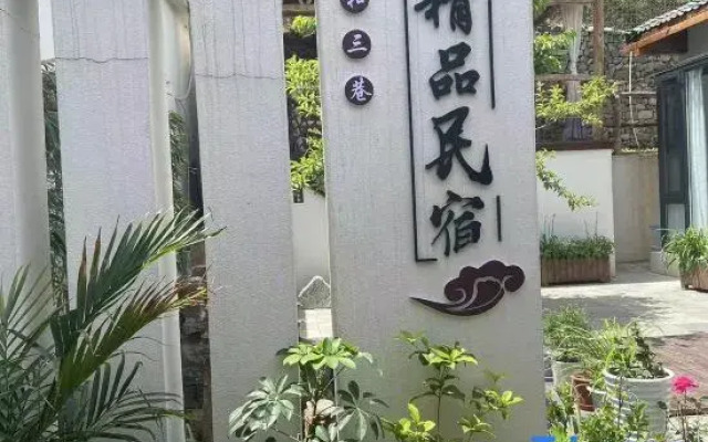 Supreme Home and Three lane Homestay