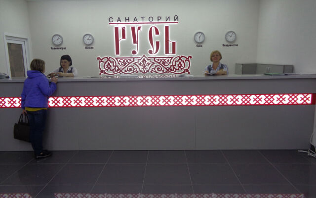 Гостиница Русь в Железноводске отзывы, цены и фото номеров - забронировать гостиницу Русь онлайн Железноводск фитнесс-зал