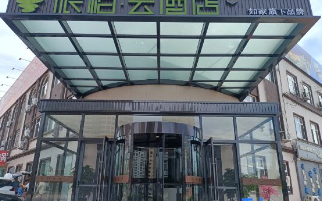 Homeinn Paibai Cloud Hotel (Dalian Wafangdian Changxing Island Economic Zone Changxing Road Branch)