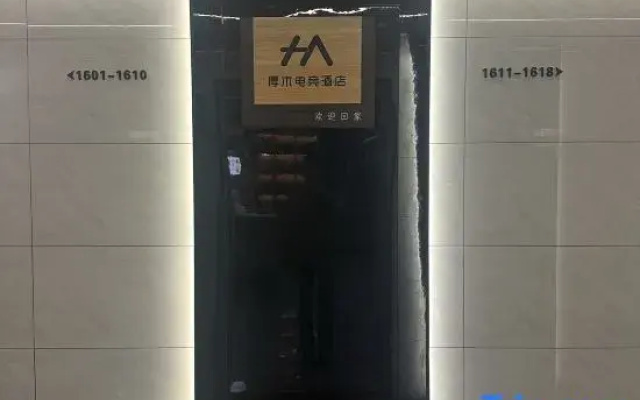 Houmu E-Sports Hotel (Shangqiu Shangzi)