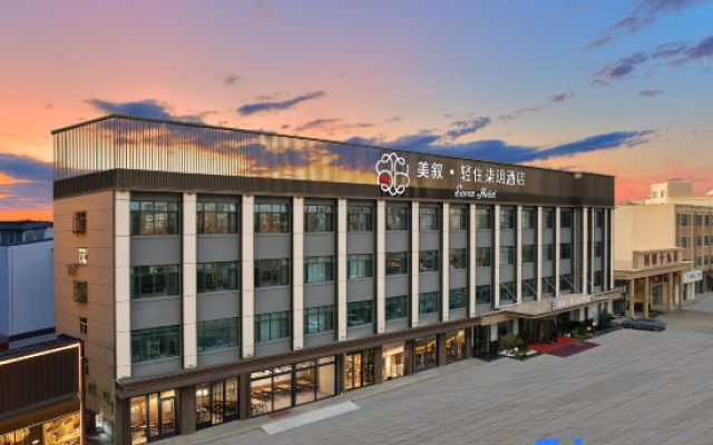 Meixu·Qingzhu Qiyue Hotel (Pingxiang)