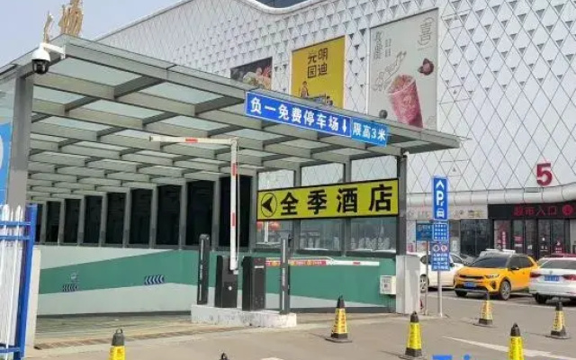 JI Hotel (Dezhou Yucheng Debaiguangchang)