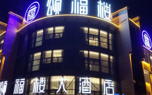 Songfulou Hotel