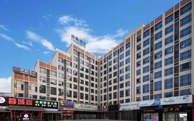 Yiman Hotel (Foshan West Railway Station Shadi Airport)