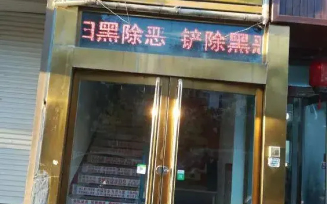 Longcheng Hotel
