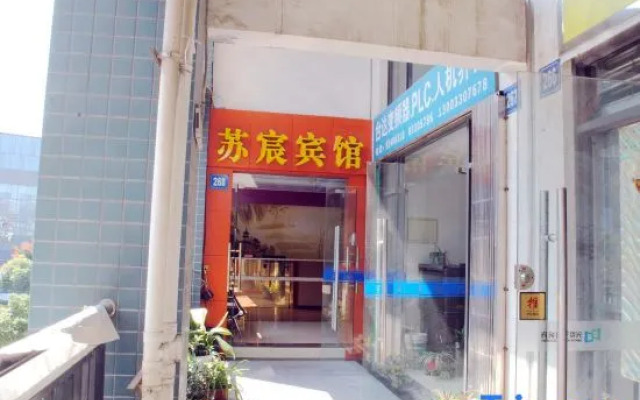 Wuxi Suchen Hotel