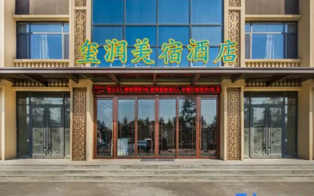 Yurun Meisu Hotel (Tai'an Feicheng Tailin Road Xinye Commercial Building)