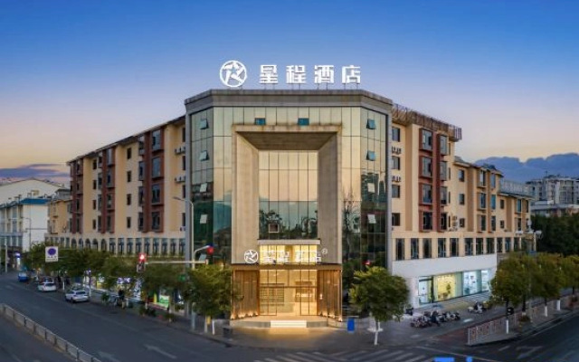 Starway Hotel (Xichang Qionghai 17° Torch Plaza)