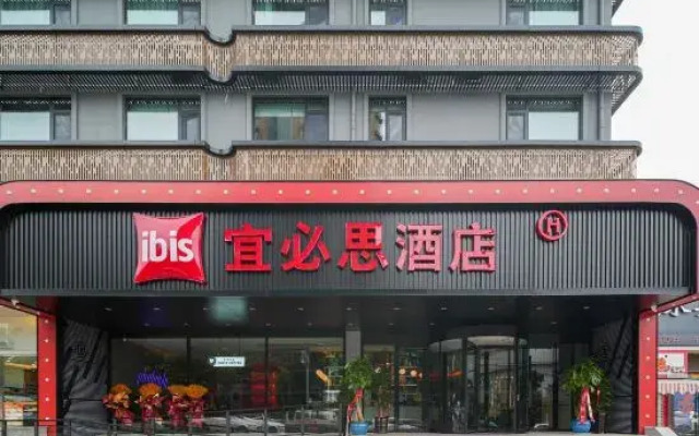ibis Qingdao Xinduxin CapitaMall Hotel