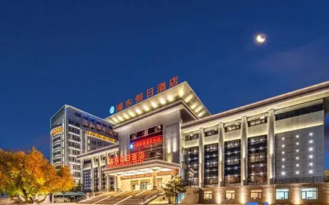 Holiday Inn (Yining Liuxing Street & Yili Normal University)