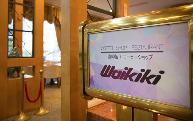 Jeju Hawaii Hotel