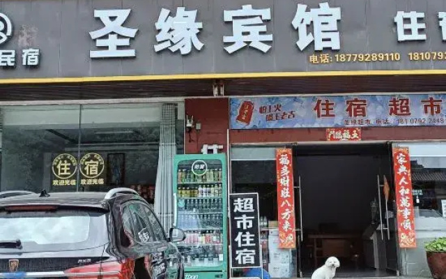 Lianxiang Vegetarian Homestay (Lushan Donglin Buddha)