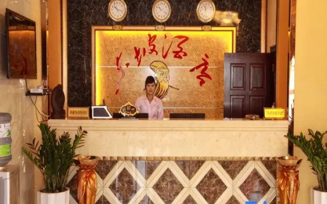 Ruili Dongpo Hotel
