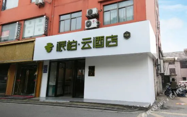 Homeinn Pebble Hotel (Wuxi Tianyi High School Dongting Subway Station)