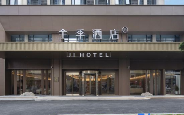 JI Hotel (Shangrao Wuyue Square)