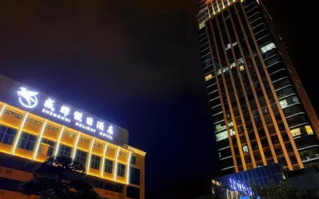 FuZhou ShengHui Holiday Hotel