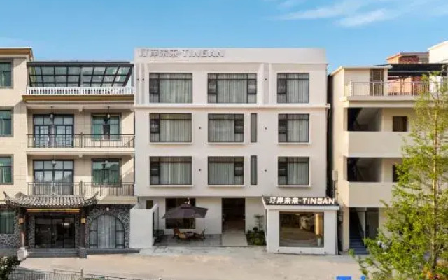 Jingdezhen Ting'an Future Homestay (Taoxichuan Cultural and Creative Street Branch)