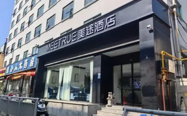 MeiTu Hotel (Zhengzhou Longhai East Road Zhongyuan International Expo Center)