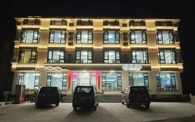 Hewang Homestay