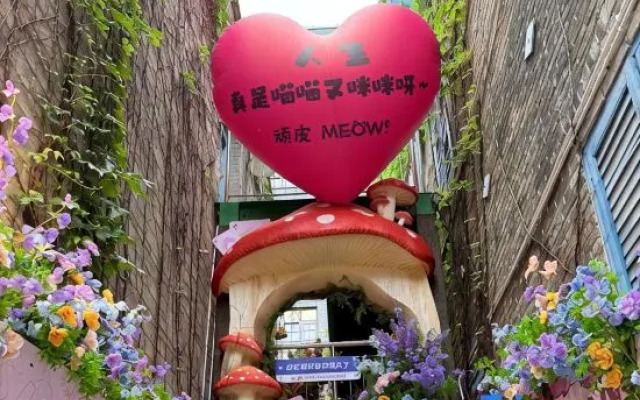 Manju Hotel (Yantai Mountain)