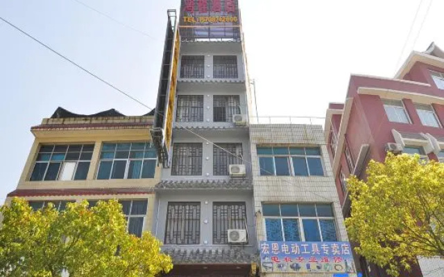 Hongcheng Hotel