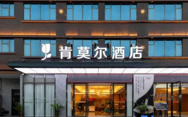 The Hotel Of Kenmore
