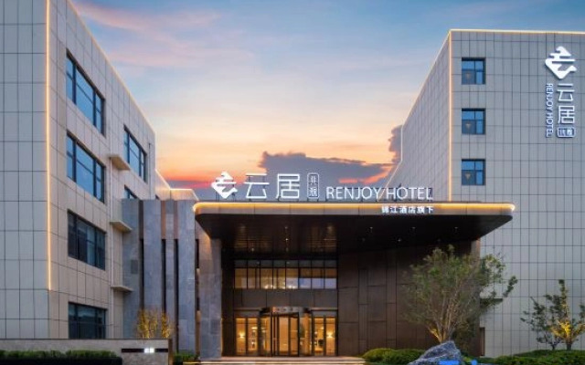 Handan East Station Yunju Hotel