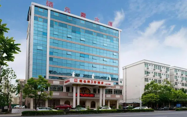 Vienna 3 Best Hotel Meizhou Mei County People Square