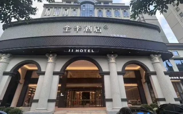JI Hotel (Ganzhou Jiangnan Songcheng)