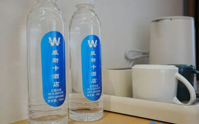 Weisika Hotel (Zhaotong Yuanbaoshan Park)
