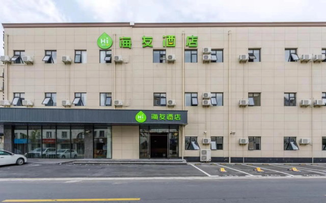 Hi Inn Shanghai International Exhibition Center Jidi Road